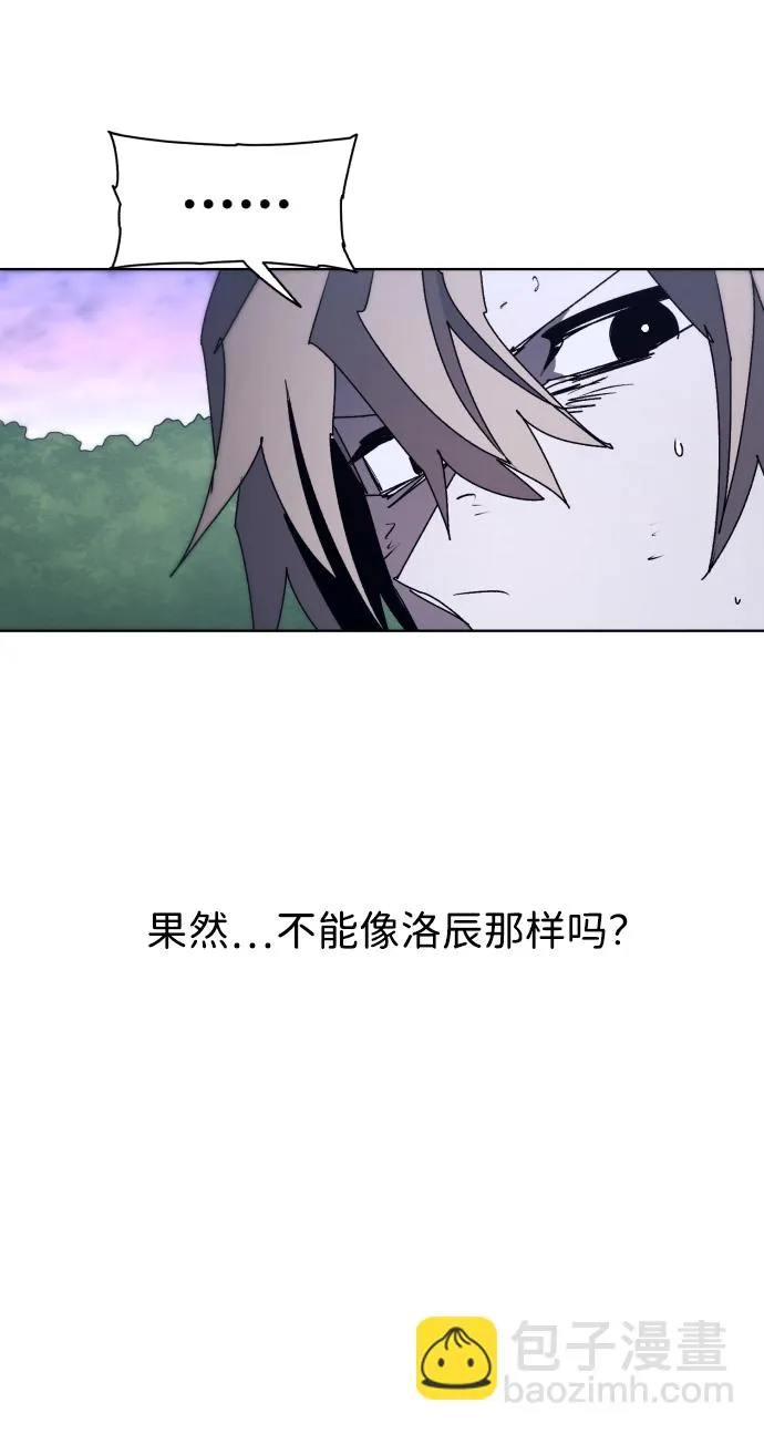 第87话 第11页