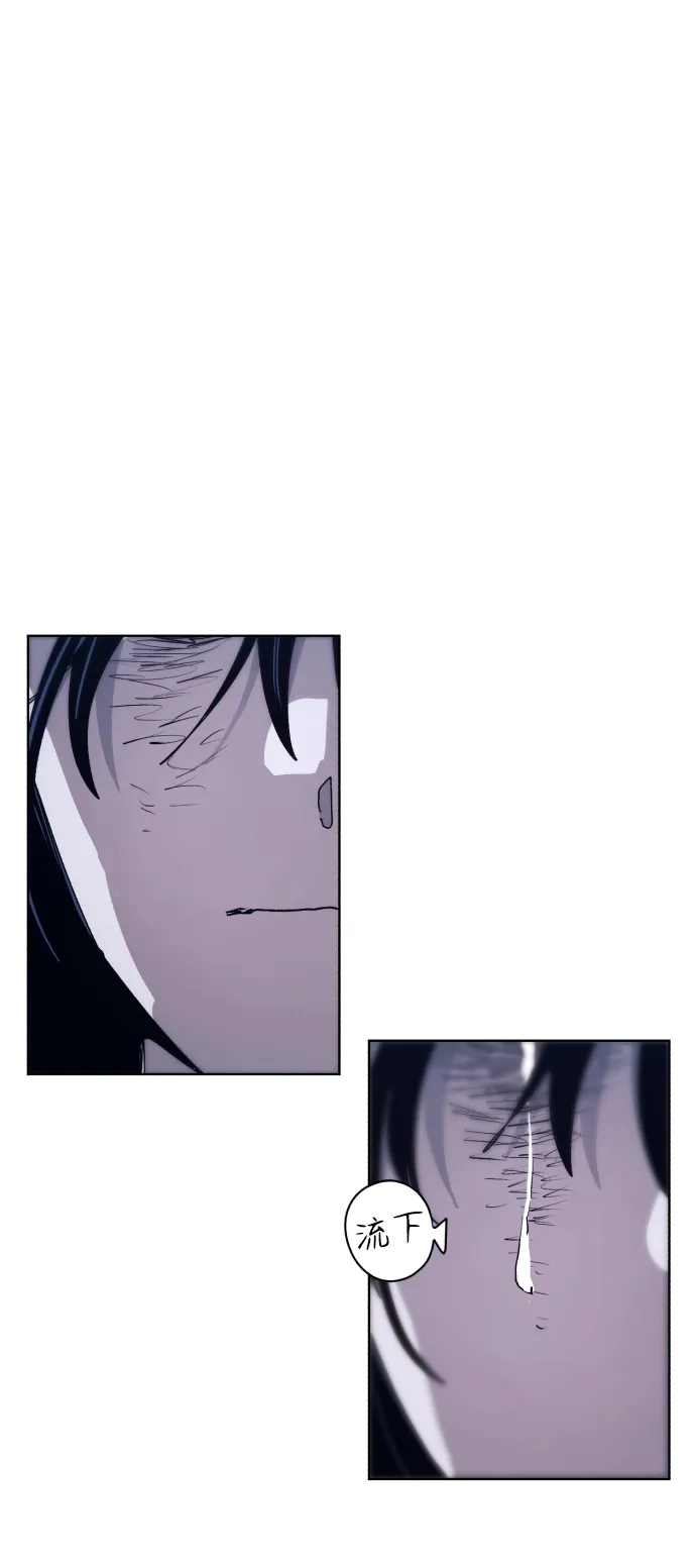 第87话 第13页