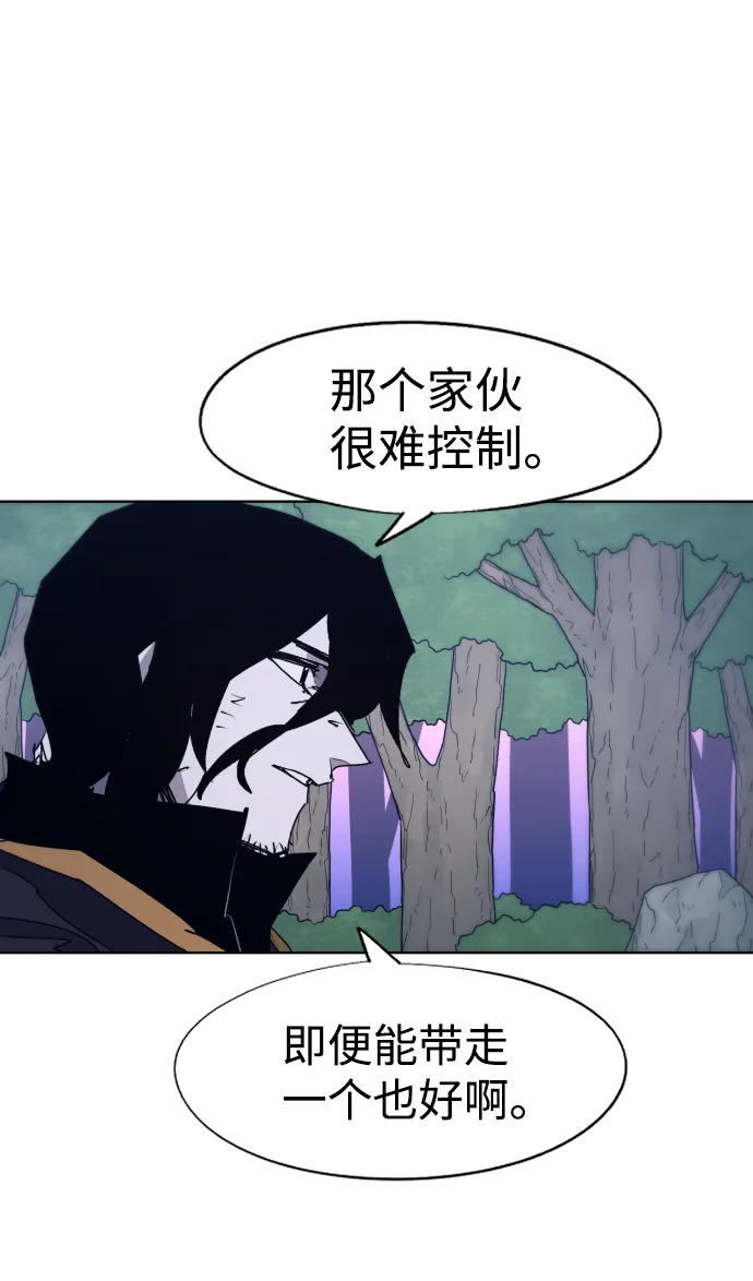 第87话 第19页