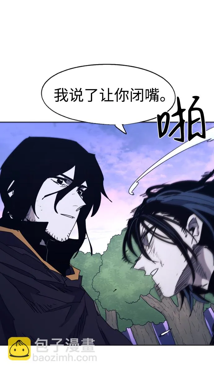 第87话 第22页