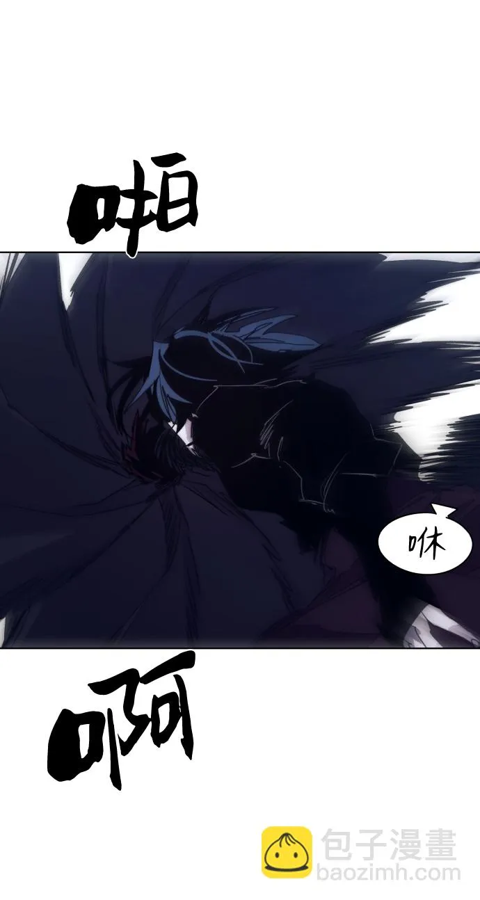 第87话 第23页