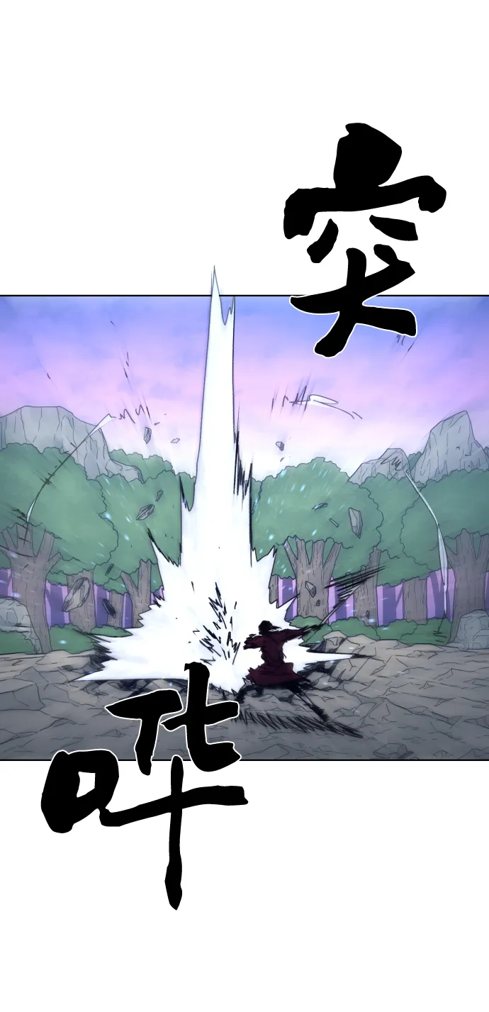 第87话 第25页