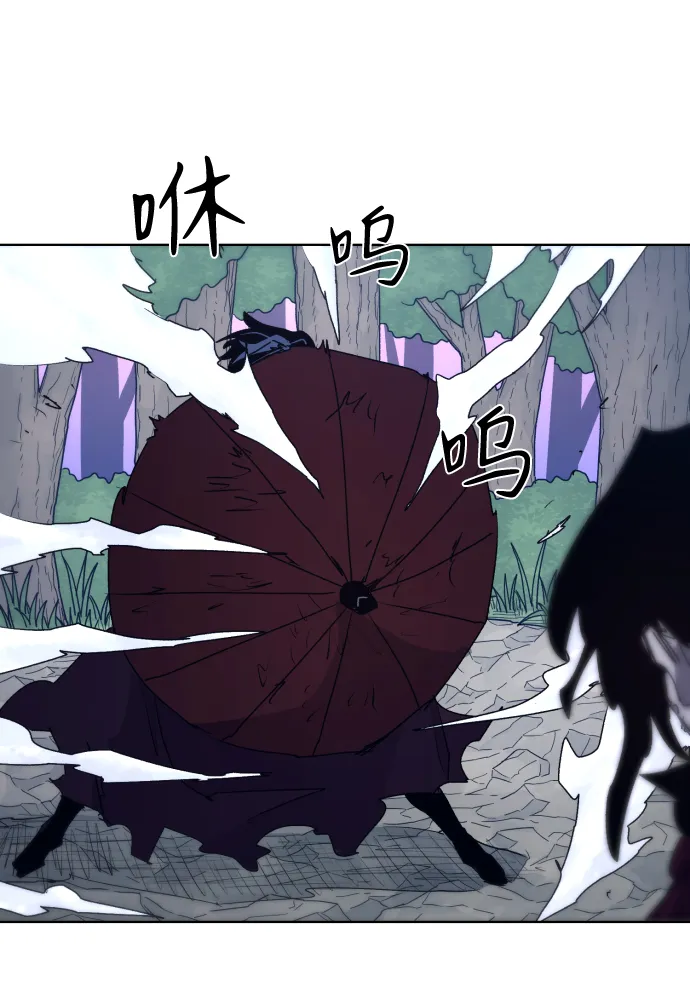 第87话 第26页