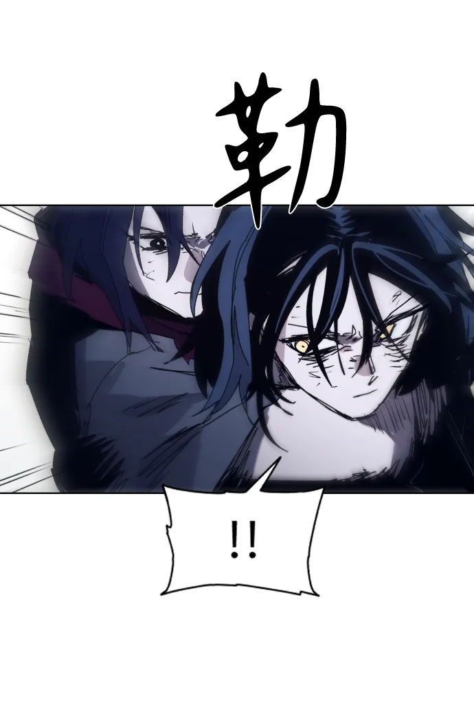 第87话 第29页