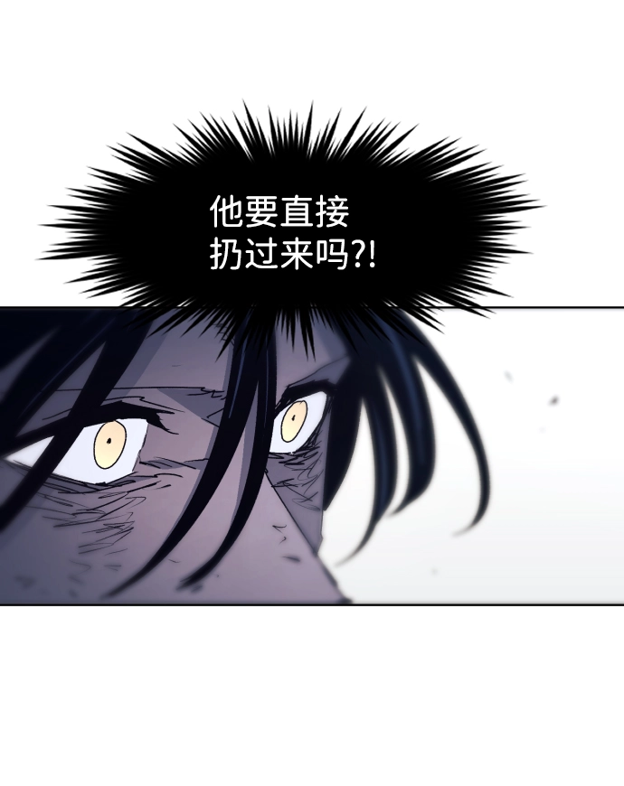 第87话 第31页