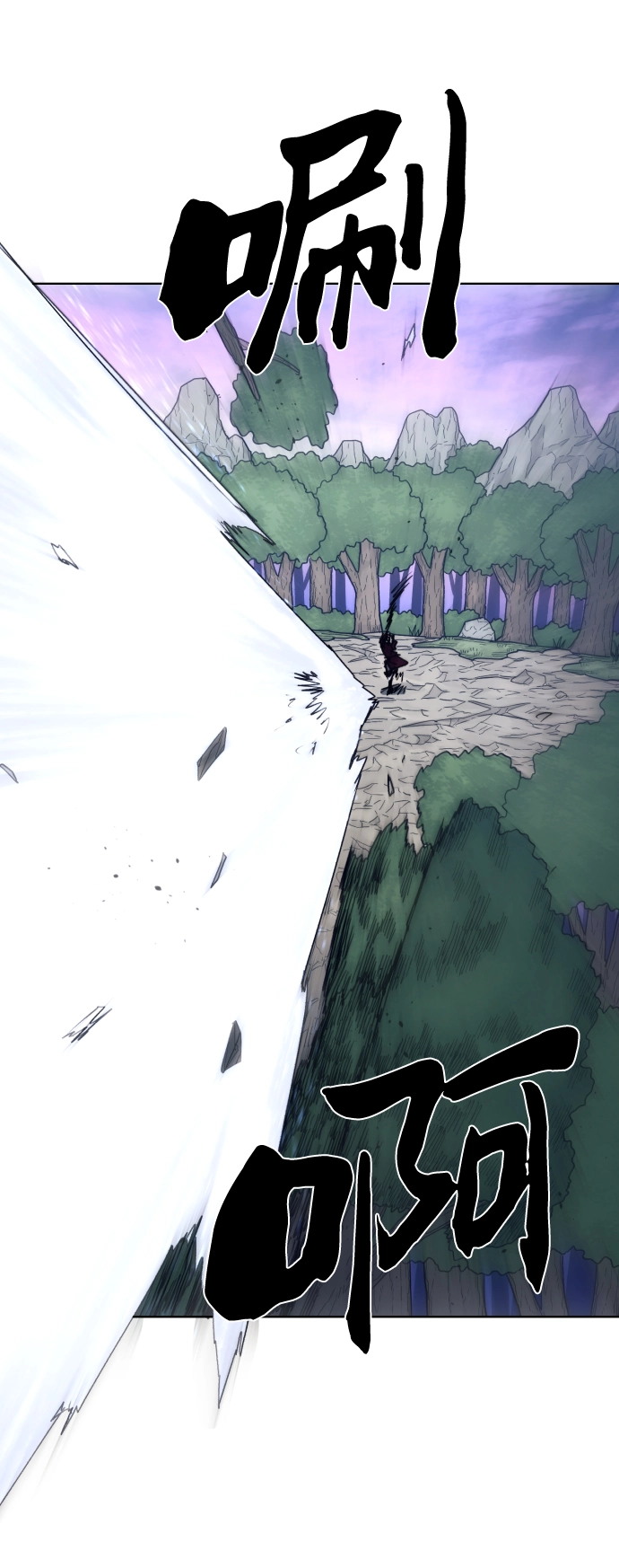 第87话 第32页
