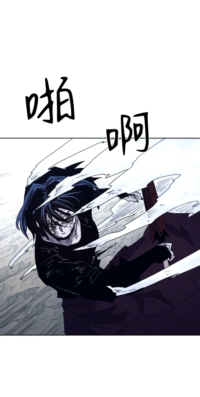 第87话 第33页