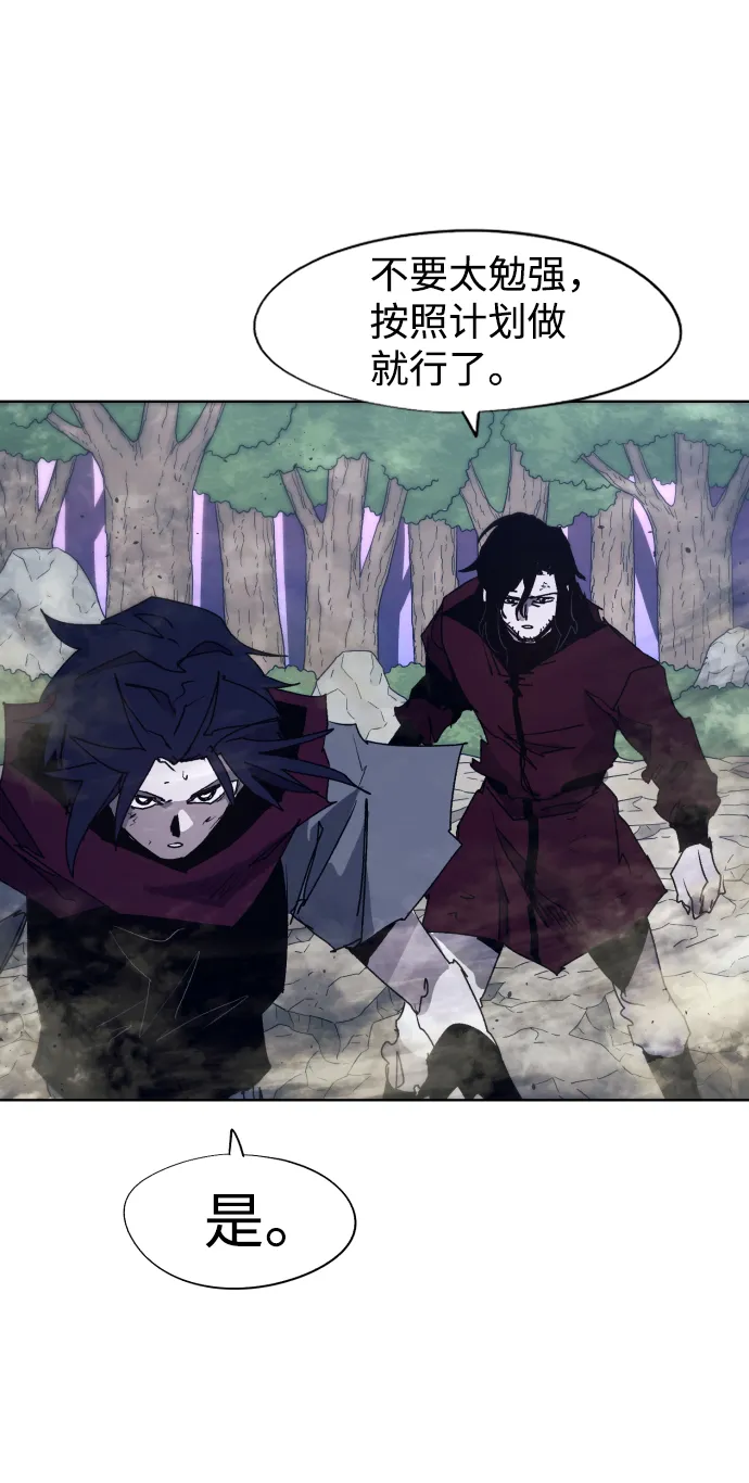第87话 第35页