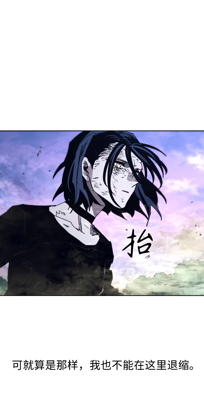 第87话 第36页