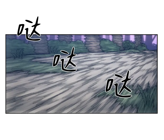 第87话 第38页