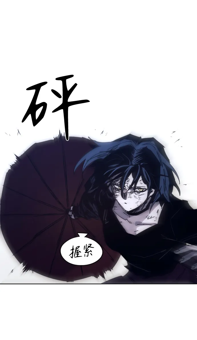 第87话 第39页