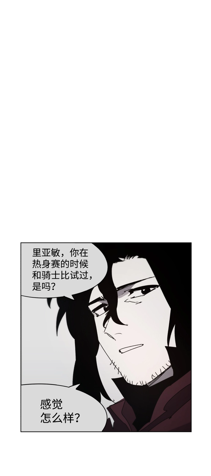 第87话 第42页