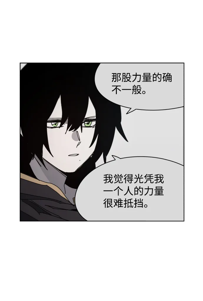第87话 第43页