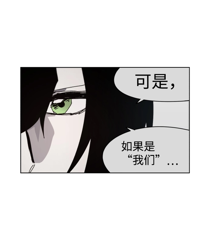 第87话 第44页