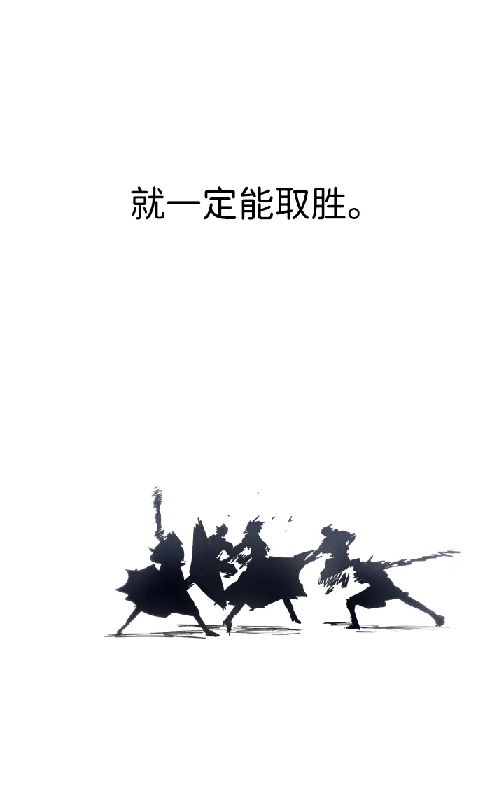 第87话 第45页
