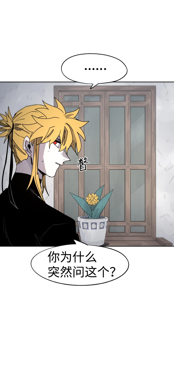 第87话 第49页