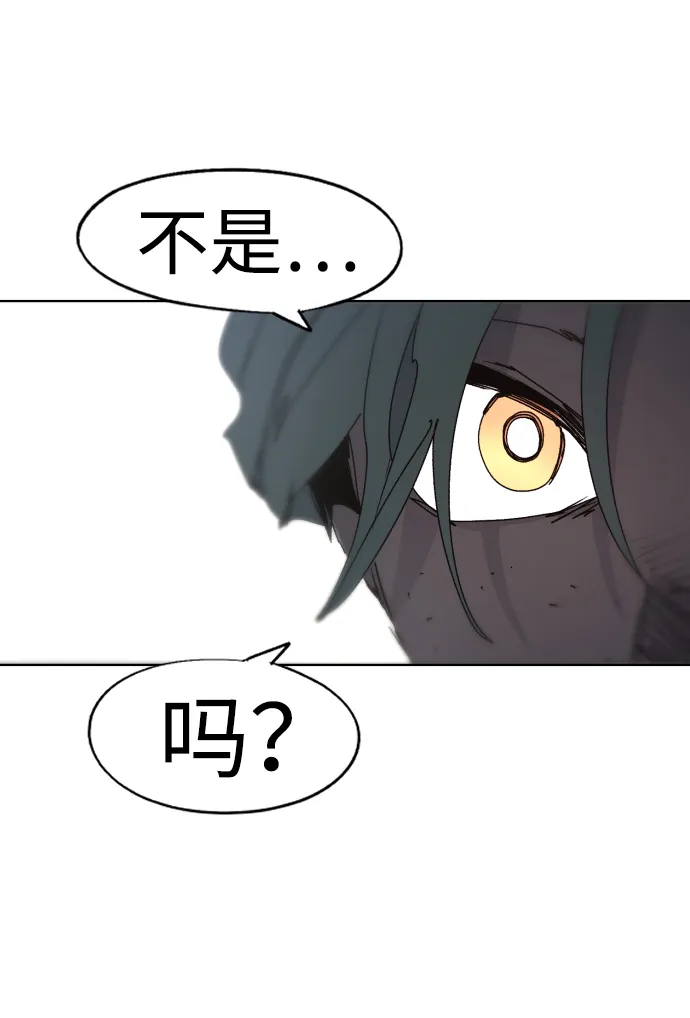 第87话 第54页