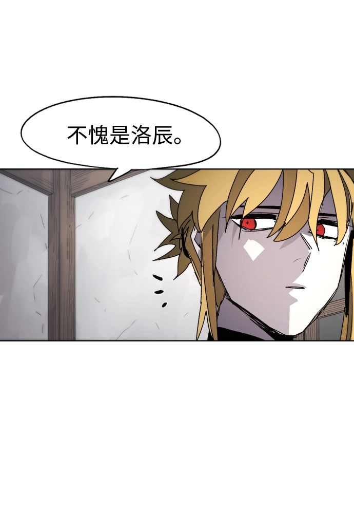 第87话 第59页