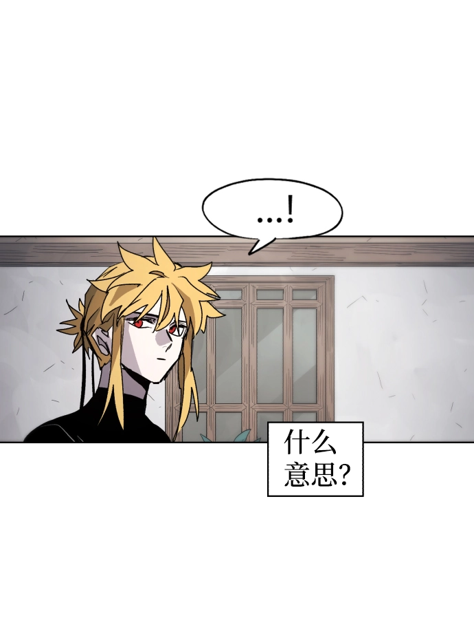 第87话 第61页