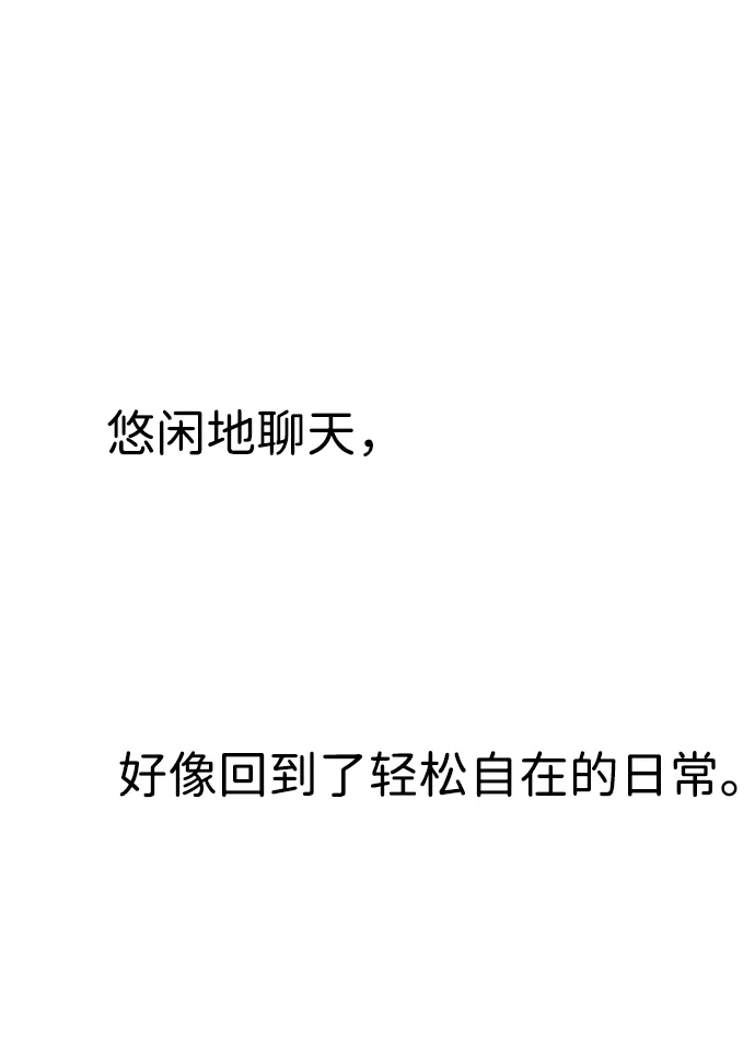第87话 第63页