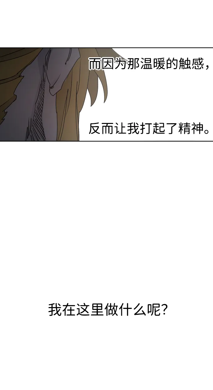 第87话 第64页