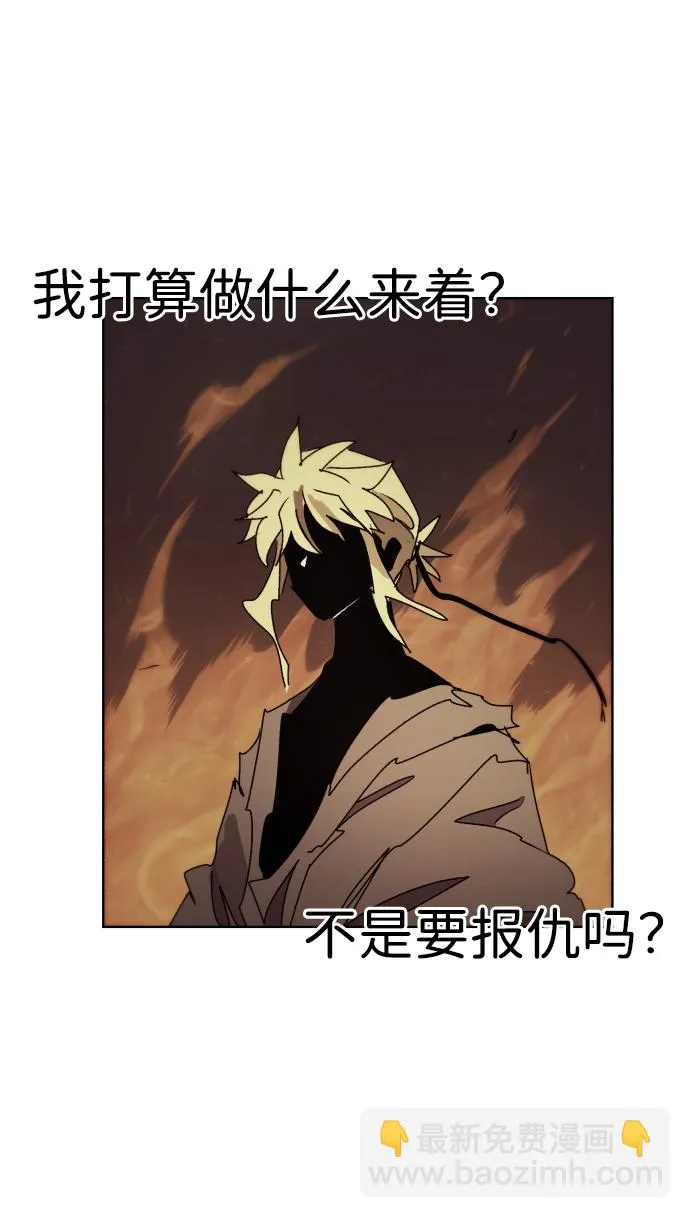 第87话 第65页