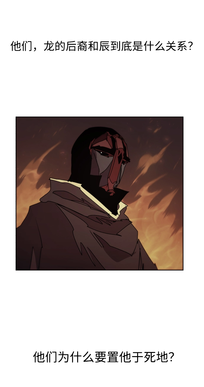 第87话 第66页
