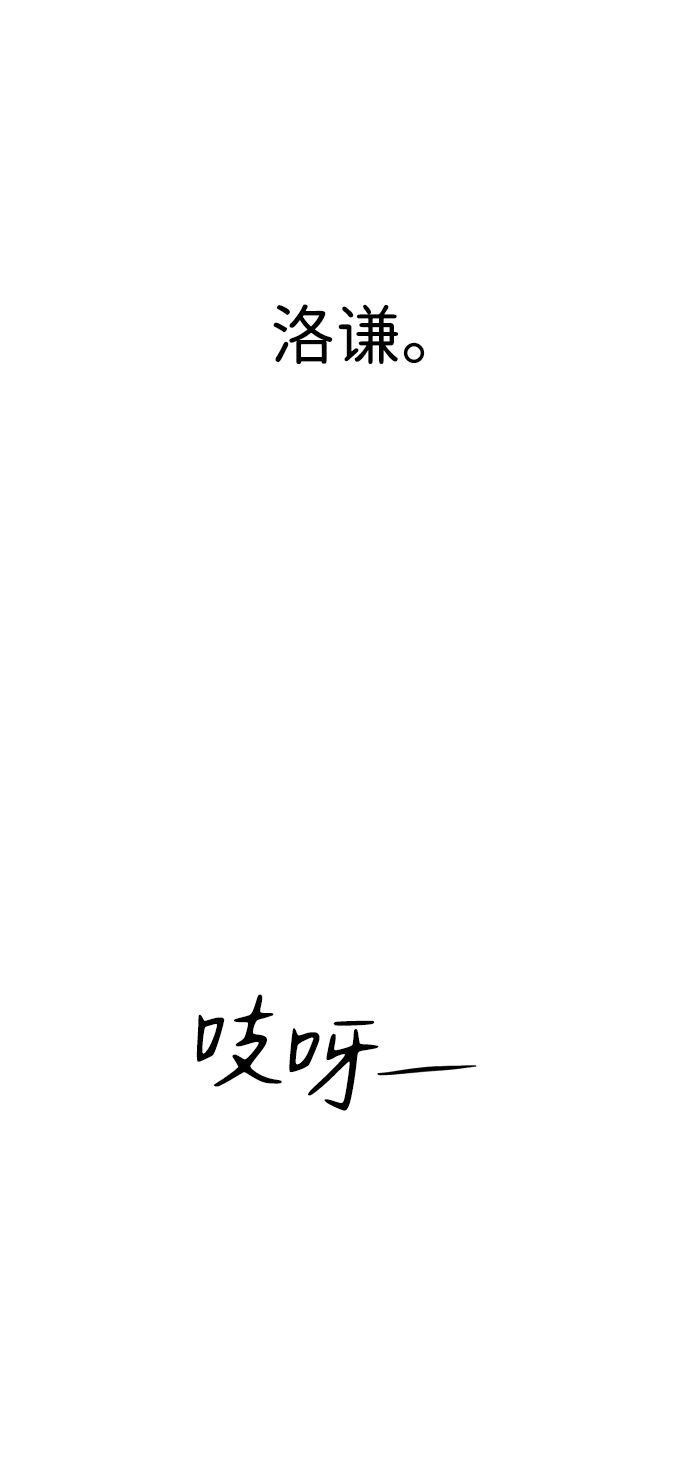 第87话 第69页