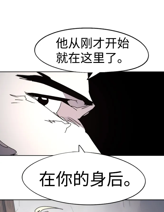 第87话 第79页