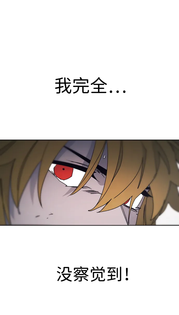 第87话 第81页