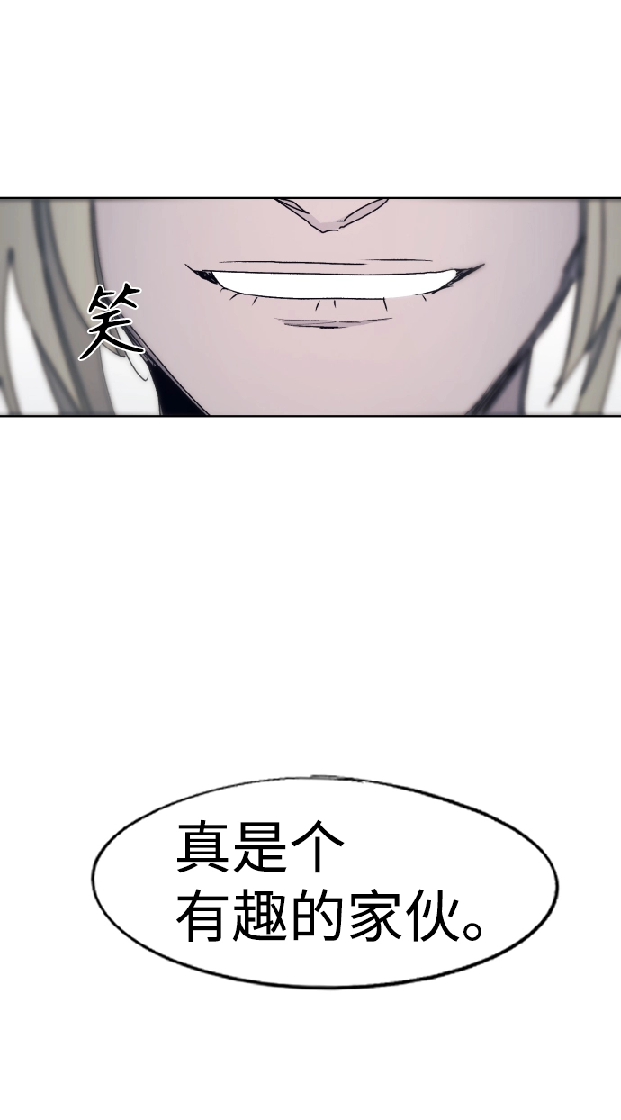 第87话 第83页