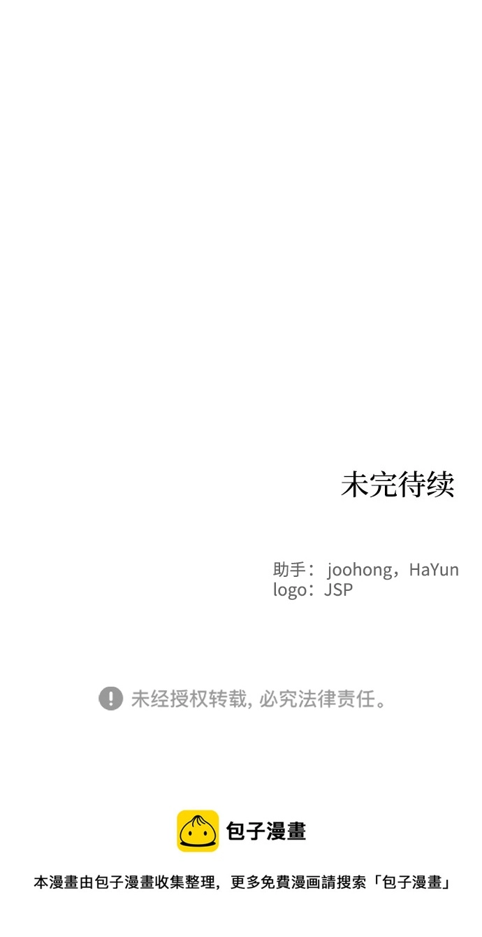 第87话 第84页