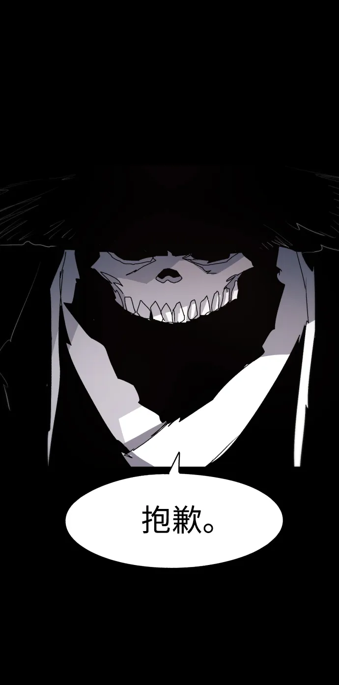 第86话 第5页