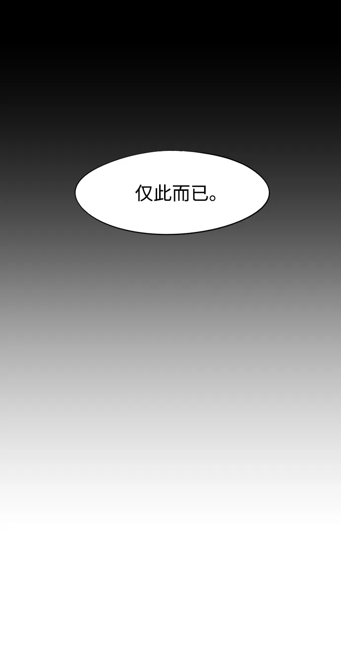 第86话 第13页