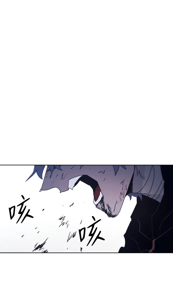 第86话 第15页