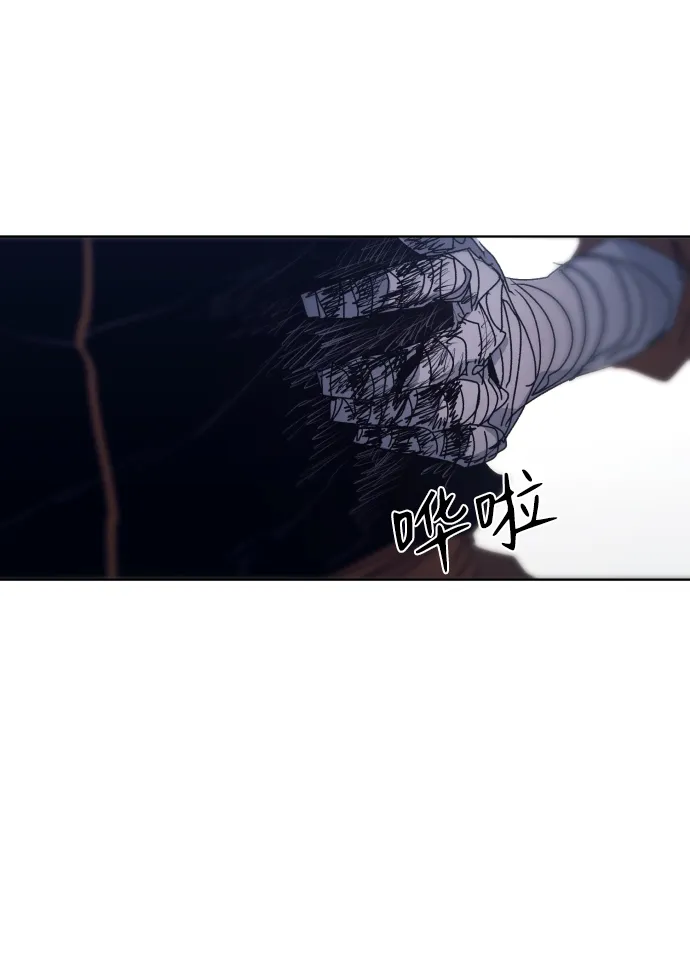 第86话 第16页