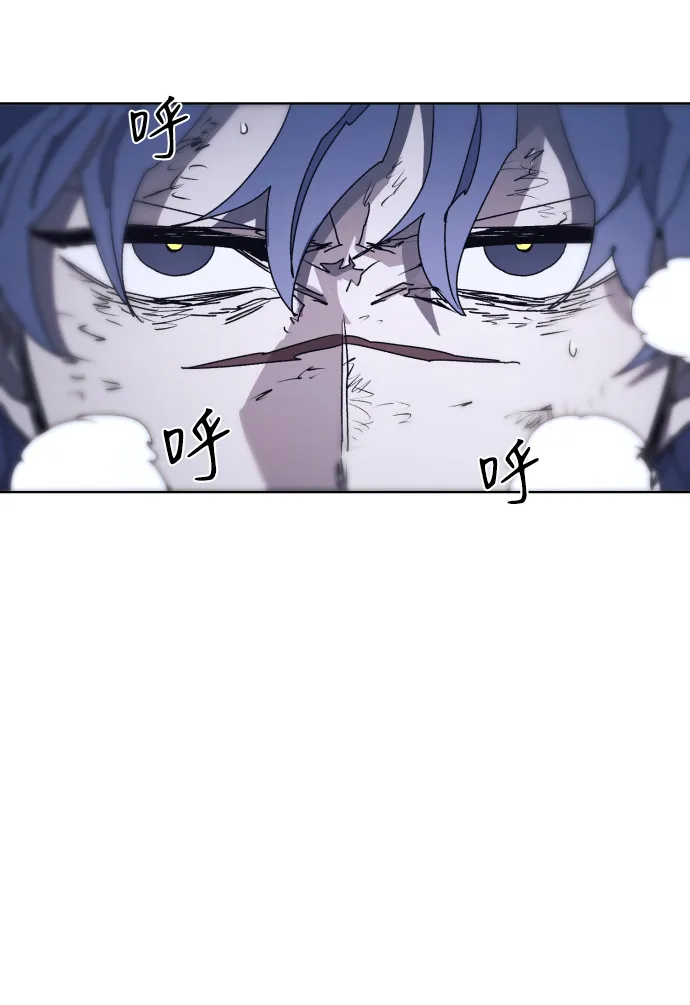 第86话 第17页