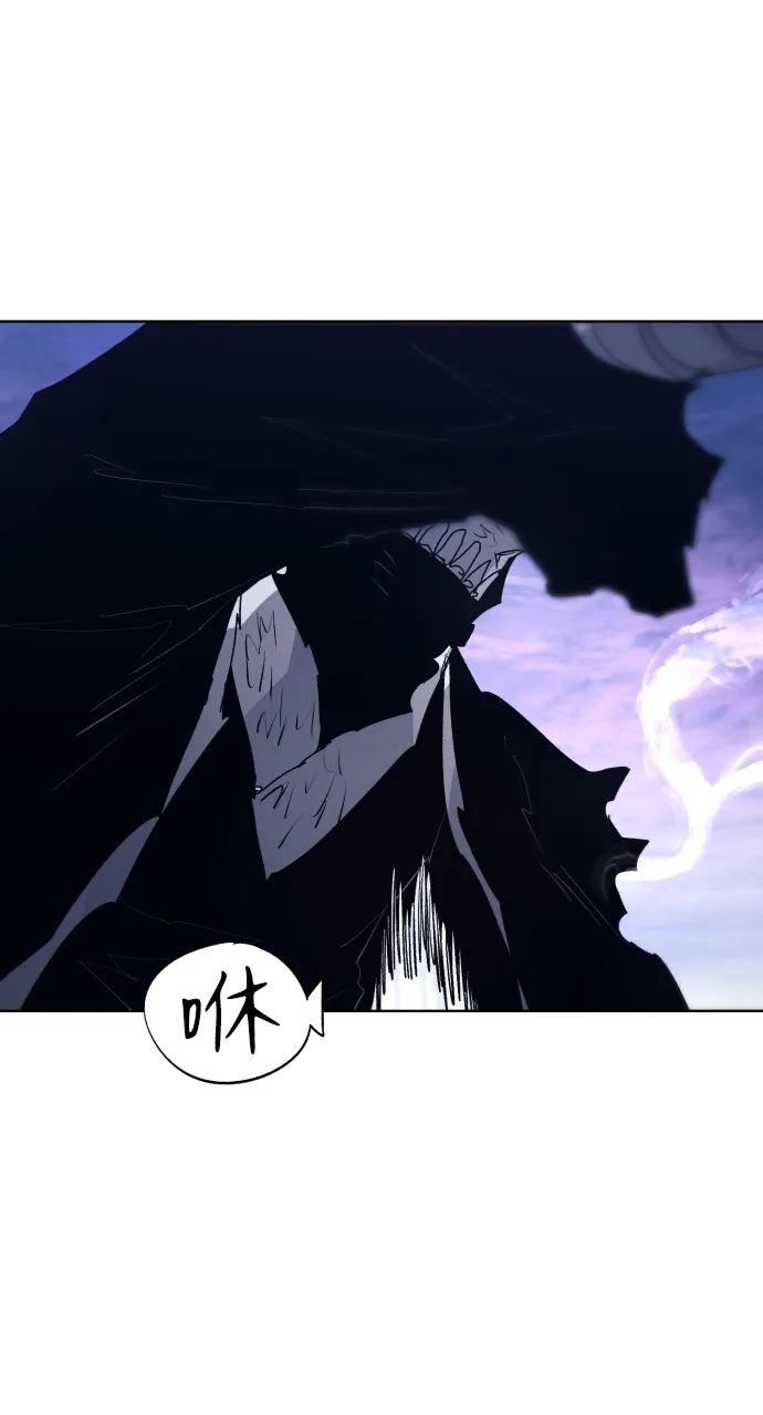 第86话 第22页