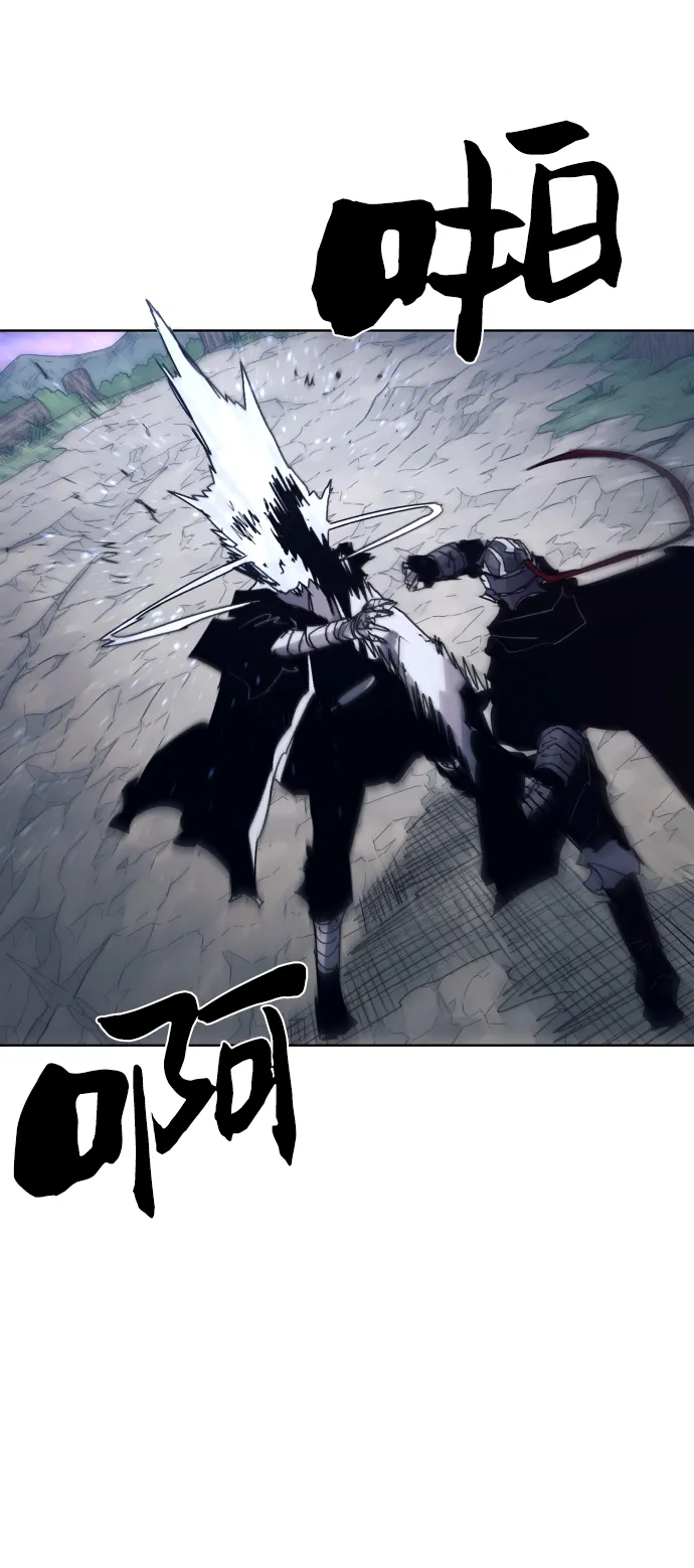 第86话 第23页