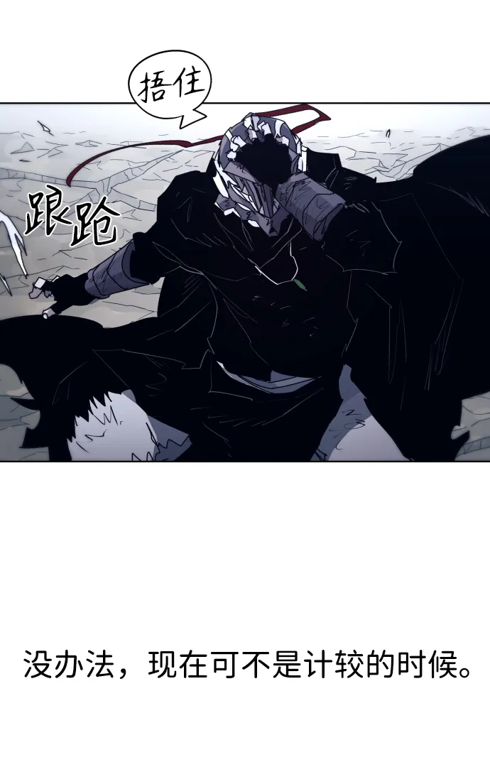 第86话 第24页