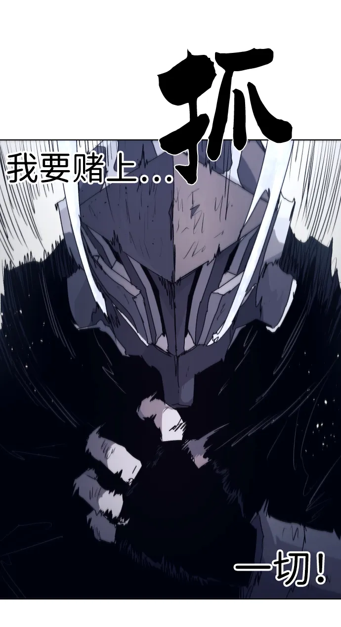 第86话 第25页