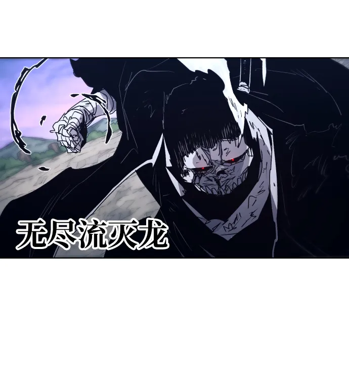第86话 第27页