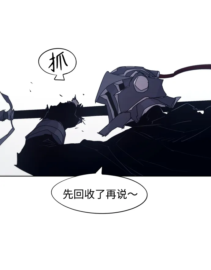 第86话 第29页