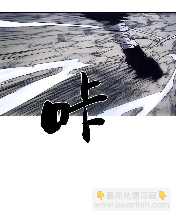 第86话 第31页