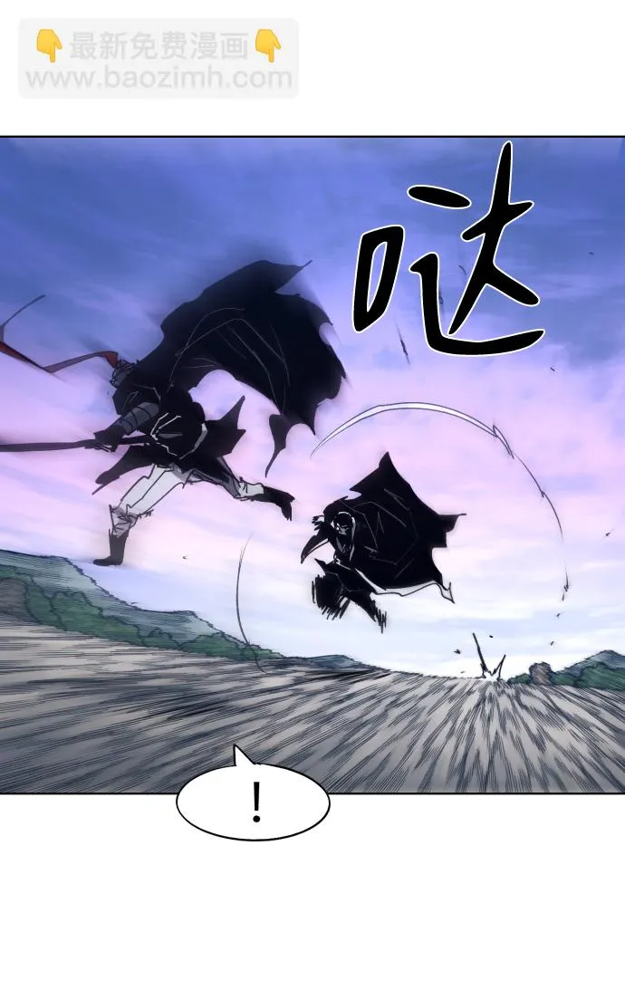 第86话 第32页