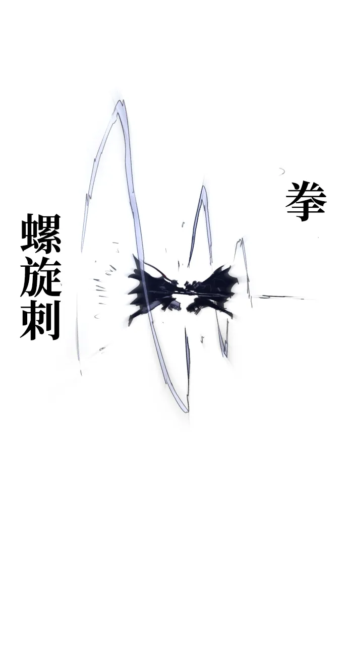 第86话 第35页