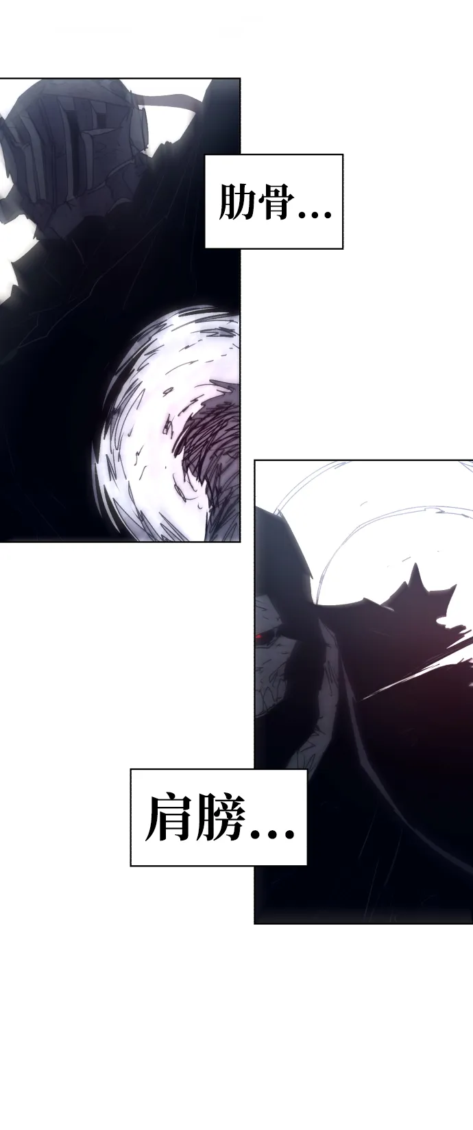 第86话 第36页