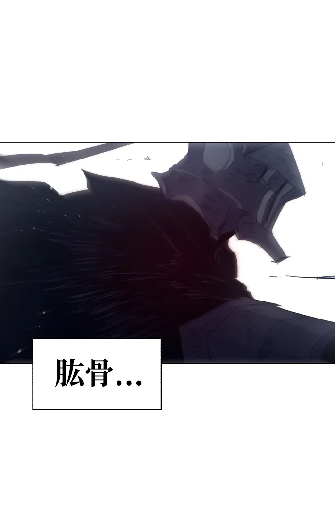 第86话 第38页