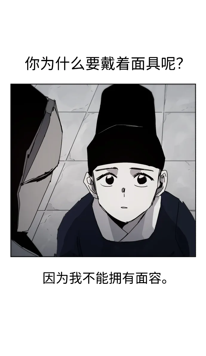 第86话 第39页