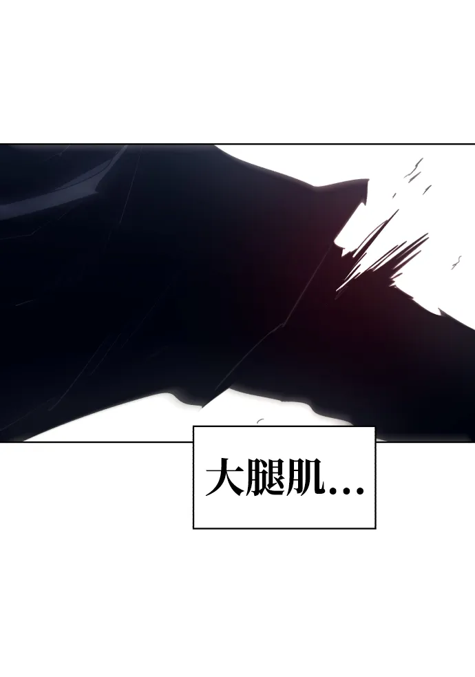 第86话 第40页